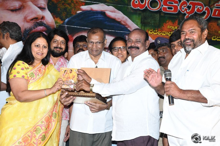 Head-Constable-Venkataramaiah-Movie-Audio-Launch